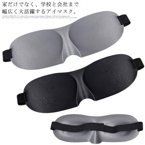 �A�C�}�X�N �����}�X�N �Ռ� ���̌^ �������P �y�� �_�炩�� ���������Ȃ� �������߉\ �y�� �t�B�b�g�� �ᐸ��J �����O�b�Y �􂦂� �ʋC�� ���Q/����/���s�ɍœK