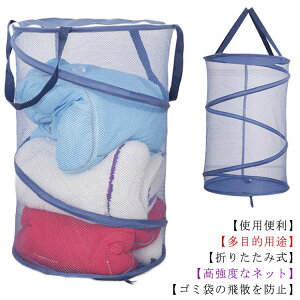 �S�~�l�b�g �{�b�N�X �J���X�悯�S�~�l�b�g �S�~�� ��e�� �S�~�r�炵�h�~ �t�^�t�� ����J���X����S�~����� �����x �y�� �܂��� �����h���[���[ ���󂩂� ���O���[�{�b�N�X �ȃX�y�[