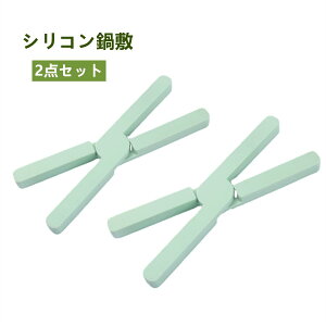 ��~�� �ϔM �V���R���� 2�Z�b�g �܂��ݎ� �I�[�u���}�b�g �f�M�p�b�h ����~�� �ϔM ���[�֗� �ȃX�y�[�X �e�[�u���ی� �ϔM�M�}�b�g �L�b�`���p�i �ƒ�p �y�C�O�ʔ́z