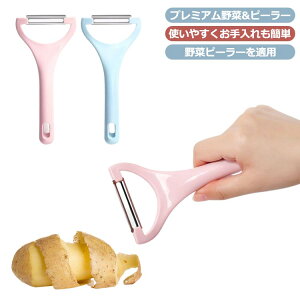 �s�[���[ ��؂� ��؃s�[���[ ��ނ��� �X�e�����X�X�`�[�� �V�����b�_�[ �X���C�T�[ �L���x�c ���Ⴊ���� ��� �ɂ񂶂� �L�b�`���s�[���[ ���Z���� ���� ���@�\��؂ƃt���[�c�s�[��