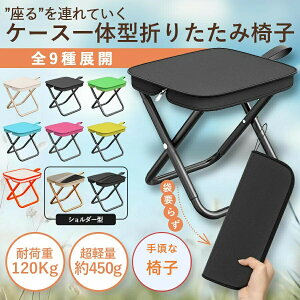 ܂肽݈֎q y RpNg ^ AEghA`FA Lv tFX  ֎q ^ W[ ω׏d120kg RpNg܂肽݃`FA ~j`FA RpNg y ܂ uԎ[