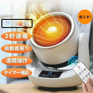 Z~bNq[^[ ^ U gp g ȃGl q[^[ t@q[^[ dC ╗ U Rt ]|~ q[^[ dCXg[u gp 3iK E