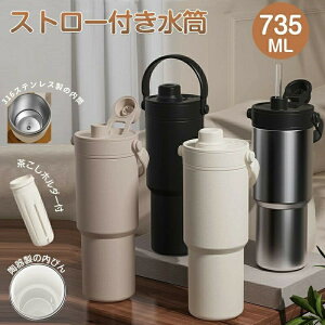 Z~bN ^u[   ^u[ Xg[t ^  Wt ڂȂ 735ml e ۉۗ ^ fM  }O{g R[q[  Y_ Xg[t L