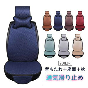 ȃJo[ ԗp  V[gJo[ lbNs[tIV[gJo[  ACXVN  V[g ⊴V[g  NbVV[gJo[  ȃV[g