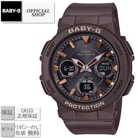 新品・正規 BABY-G earth color BGA-2510-5AJFカシオ ベイビージー アースカラー ピンクゴールド タフソーラー 電波 ネオブライト ワールドタイム レディース 腕時計 アナデジ ベビーG CASIO正規販売店 ギフト ラッピング無料