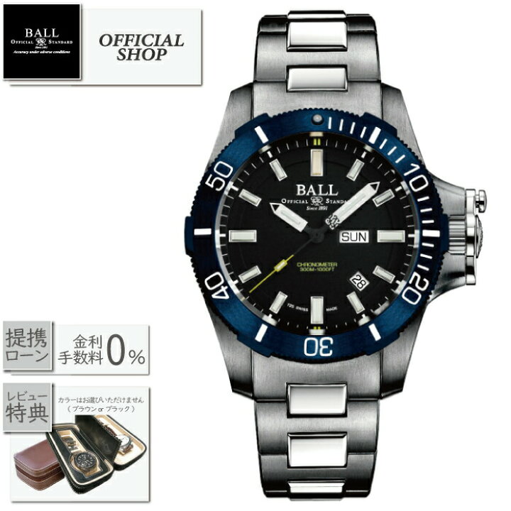楽天市場 ノベルティプレゼント 60回無金利ローンok Ball Watch Engineerhydrocarbon Submarine Warfare Ceramic Dm2276a S3cj Bkボールウォッチ エンジニアハイドロカーボン サブマリン ウォーフェア Michimata Ver R