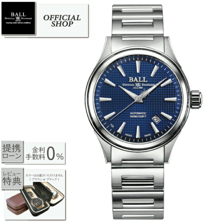 楽天市場 ノベルティプレゼント 60回無金利ローンok Ball Watch Stokeman Victory Nm98c S5j Be ボールウォッチ ストークマン ヴィクトリー 機械式自動巻 腕時計 メンズ 男性 Michimata Ver R 楽天市場 ノベルティプレゼント 60回無金利ローンok Ball Watch Stokeman Victory Nm98c S5j Be ボールウォッチ ストークマン ヴィクトリー 機械式自動巻 腕時計 メンズ 男性 Michimata Ver R