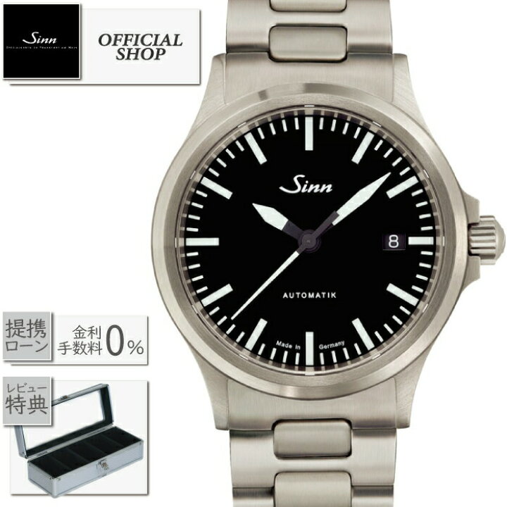 楽天市場】【最大60回無金利ローンok】Sinn 556.M Instrument Watches 
