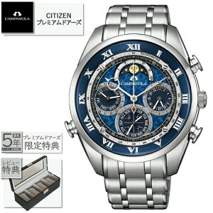 �y�v���~�A���h�A�[�Yshop���T�F�ő�5�N�ۏ؁z�y�ő�60�񖳋������[��ok�zCAMPANOLA �O�����h�R���v���P�[�V���� AH4080-61L[�J���p�m�����K�̔��X �r���v �����Y ���[���t�F�C�Y �M�t�g ���b�s��