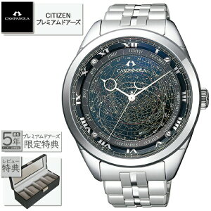 �y�v���~�A���h�A�[�Yshop���T�F�ő�5�N�ۏ؁z�y�ő�60�񖳋������[��ok�zCAMPANOLA �R�X���T�C�� AO4010-51E[�J���p�m�����K�̔��X �r���v �����Y �M�t�g ���b�s���O����]