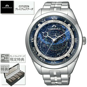 �y�v���~�A���h�A�[�Yshop���T�F�ő�5�N�ۏ؁z�y�ő�60�񖳋������[��ok�zCAMPANOLA COSMOSIGN COLLECTION �R�X���T�C�� AO4010-51L[�J���p�m�����K�̔��X �r���v �����Y �M�t�g ���b�s���O����]