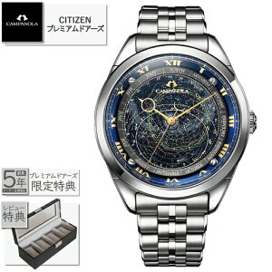 �y�v���~�A���h�A�[�Yshop���T�F�ő�5�N�ۏ؁z�y�ő�60�񖳋������[��ok�zCAMPANOLA COSMOSIGN COLLECTION �R�X���T�C�� AO4010-51M[25���N�L�O���胂�f�� 250�{ �J���p�m�����K�̔��X �r���v �����Y �M�t