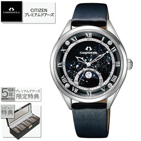 【プレミアムドアーズshop特典：最大5年保証】【最大60回無金利ローンok】CAMPANOLA ムーンフェイズ EZ2000-14E俐月（りつき）[カンパノラ正規販売店 腕時計 レディース ギフト ラッピング無料]