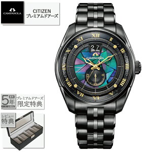 �y�v���~�A���h�A�[�Yshop���T�F�ő�5�N�ۏ؁z�y�ő�60�񖳋������[��ok�zCAMPANOLA ���J�j�J�� (���h�蕶����) NZ0004-57E�����i�ق��̂Ђт��j25���N�L�O���胂�f�� [�J���p�m�����K�̔��X �r��