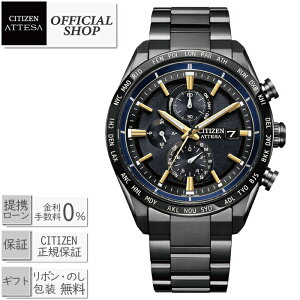�y60�񖳋������[��ok�zCITIZEN ATTESA ACT Line �u���b�N�`�^���V���[�Y AT8289-67E ���E����1300�{[�V�`�Y�� �A�e�b�T �G�R�E�h���C�u �d�g �u���b�N�`�^�� �M�t�g ���b�s���O����]