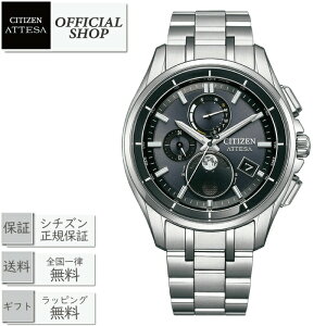 yő12񖳋[okzCITIZEN ATTESA BY1001-66E[Ki V`Y AebT rv GREhCu vZ [tFCY X[p[`^jE Y j Mtg bsO]