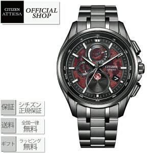 �y�ő�12�񖳋������[��ok�zCITIZEN ATTESA ���E����2,200�{ BY1005-73Z[�������K�i �V�`�Y�� �A�e�b�T �r���v �F�����H �G�R�E�h���C�u ������v�Z ���[���t�F�C�Y �u���b�N�`�^�� �X�[�p�[�`�^�j