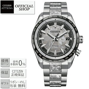 �y12�񖳋������[��ok�zCITIZEN ATTESA ACT Line �`�^�� CB0284-66A ���E����1400�{[�������K�i �V�`�Y�� �A�e�b�T �G�R�E�h���C�u�d�g���v �X�[�p�[�`�^�j�E�� �M�t�g ���b�s���O����]