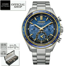 【2000円クーポン配布中】【最大12回無金利ローンok】CITIZEN ATTESA ACT Line Power of Neptune CC4054-68L[シチズン アテッサ ACT Line 世界限定1,900本 海王星 ダブルダイレクトフライト エコ・ドライブGPS衛星電波 時計 正規 メンズ ギフト ラッピング無料]