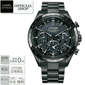 yő12񖳋[okzCITIZEN ATTESA CC4055-65E[V`Y AebT ACT Line ubN`^V[Y _u_CNgtCg GREhCuGPSqdg v K Y Mtg bsO