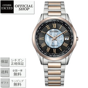 �y�ő�60�񖳋������[��ok�z�V�`�Y�� �G�N�V�[�h CB1115-68W�^500�{���� CITIZEN EXCEED ���胂�f�� �`�^�� �G�R�h���C�u �d�g ���K�̔��X �M�t�g ���b�s���O����