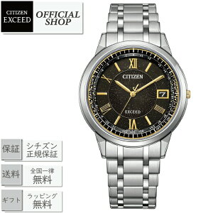 �y2025�N1��2�������z�y�ő�60�񖳋������[��ok�z�V�`�Y�� �G�N�V�[�h CB1144-60E�^450�{���� CITIZEN EXCEED HINODE COLLECTION �`�^�� �G�R�h���C�u �d�g ���K�̔��X �M�t�g ���b�s���O����