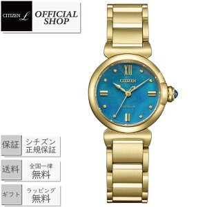 �y�ő�12�񖳋������[��ok�zCITIZEN L ROUND Collection EM1133-85L [�������K�i �V�`�Y�� �G�� ���胂�f�� ���f�B�[�X�r���v �M�t�g ���b�s���O����]