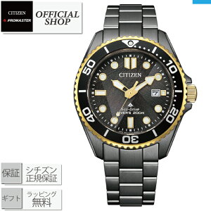 �y�\���t��/6��4�������z�y�ő�12�񖳋������[��ok�zCITIZEN PROMASTER MARINE LIGHT in BLACK BN0264-53E[�������K�i ���E���� 6,700�{ �V�`�Y�� �v���}�X�^�[ �}���[�� ���C�g�C���u���b�N �r���v �G�R�E