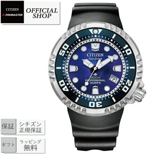 y2025N6zyő12񖳋[okzCITIZEN PROMASTER MARINE UNITE with BLUE BN1025-08L[E4,800{ Ki V`Y v}X^[ }[V[Y \F rv GREhCu