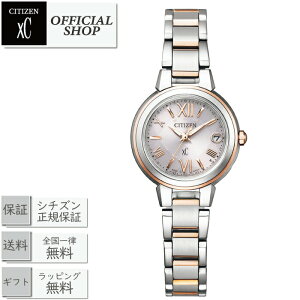 �y�ő�12�񖳋������[��ok�zCITIZEN XC ES9434-53W basic collection[�������K�i �V�`�Y�� �N���X�V�[ �r���v �G�R�E�h���C�u�d�g���v �x�[�V�b�N �R���N�V���� ���f�B�[�X ���� �M�t�g ���b�s���O����]