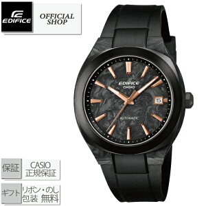 �y�\���t��/7��17�������z�V�i�E���K CASIO EDIFICE AUTOMATIC EFK-200XPB-1AJF[�J�V�I �G�f�B�t�B�X �@�B�����v ������ ���K�̔��X �v���~�A���V���b�v �r�W�l�X���v �M�t�g �v���[���g ���b�s���O��