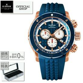 【最大60回無金利ローンok】EDOX CHRONOFFSHORE-1 CHRONOGRAPH QUARTZ 10221-37RBU9-BUIDR9[世界限定300本 エドックス クロノオフショアワン クロノグラフ クォーツ ダイバーズウォッチ 高級 時計 防水 電池式 メンズ ギフト ラッピング無料]