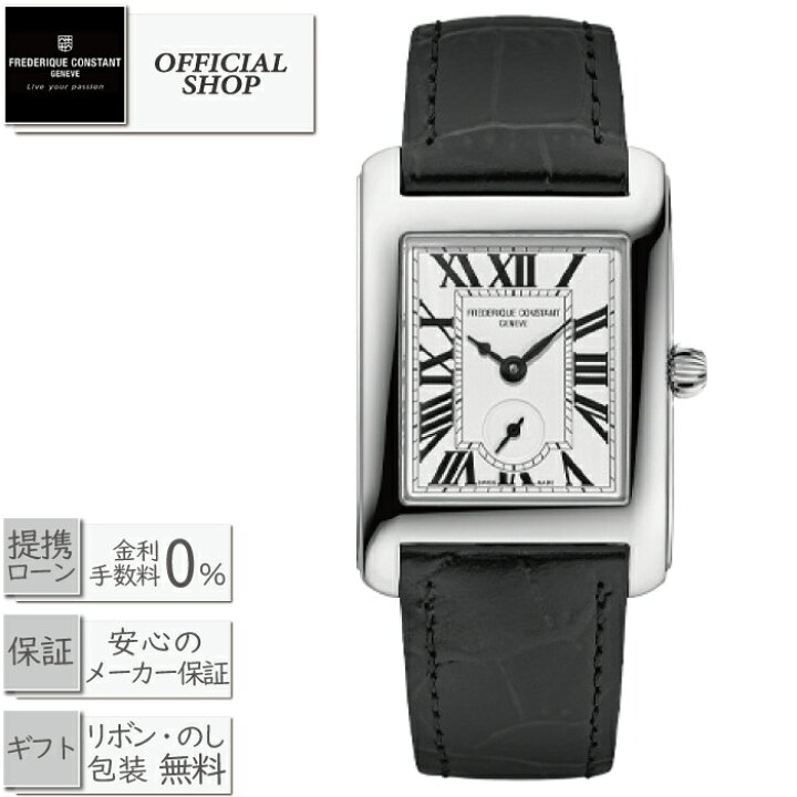 楽天市場】【最大60回無金利ローンok】FREDERIQUE CONSTANT CLASSICS 