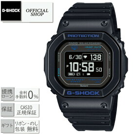 【最大12回無金利ローンok】【3月8日発売】CASIO G-SHOCK G-SQUAD DW-H5600-1A2JR[カシオ ジーショック ジースクワッド 心拍 血中酸素 睡眠 VO2max USB充電 ソーラー カシオ正規販売店 コンセプトショップ ギフト ラッピング無料]