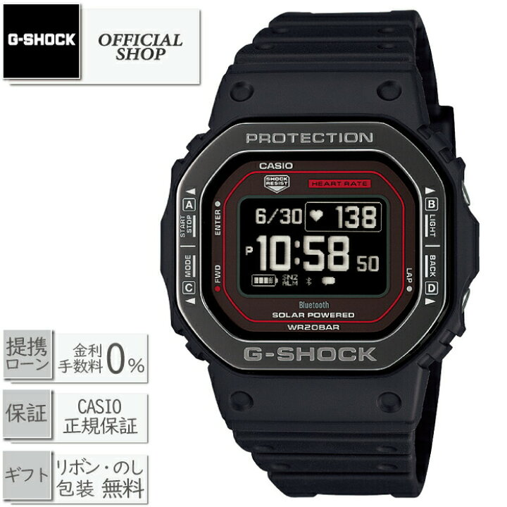 楽天市場】【9月27日発売】【最大12回無金利ローンok】CASIO G-SHOCK G 