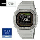 【取寄品】【最大12回無金利ローンok】CASIO G-SHOCK G-SQUAD DW-H5600MB-8A9JR[カシオ ジーショック ジースクワッド WEB限定 心拍 血中酸素 睡眠 VO2max USB充電 ソーラー カシオ正規販売店 コンセプトショップ ギフト ラッピング無料]