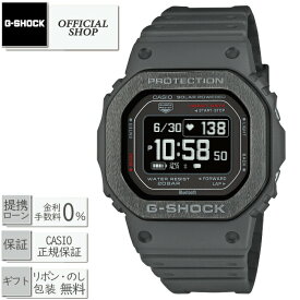 【最大12回無金利ローンok】【2024年3月発売】CASIO G-SHOCK G-SQUAD DW-H5600MB-8JR[カシオ ジーショック ジースクワッド 心拍 血中酸素 睡眠 VO2max USB充電 ソーラー カシオ正規販売店 コンセプトショップ ギフト ラッピング無料]