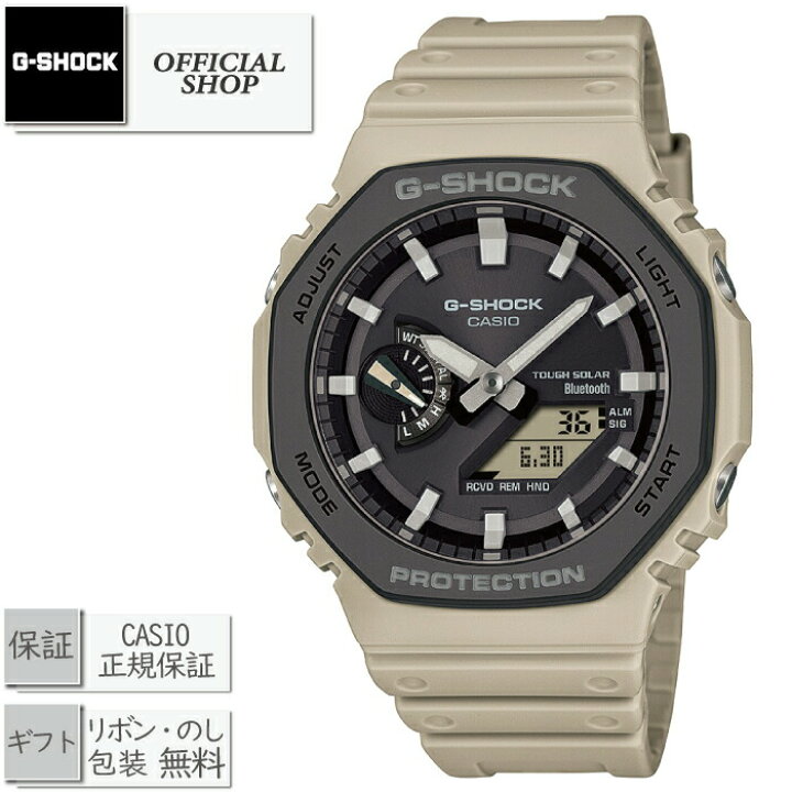 楽天市場】新品・正規 G-SHOCK Urban Utility Color GA-B2100LUU-5AJF 