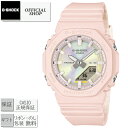 【予約受付中/7月11日発売】新品・国内正規 G-SHOCK GMA-P2100PC-4AJF[ANALOG-DIGITAL カシオGショック アナログ デジタル オクタゴン クォーツ レディース 腕時計 CASIO正規販売店 ギフト ラッピング無料]