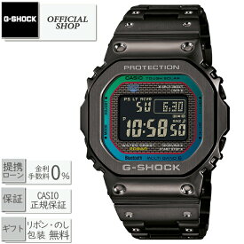 【12回無金利ローンok】新品 G-SHOCK GMW-B5000BPC-1JF[カシオGショック Bluetooth 電波ソーラー モバイルリンク レインボー フルメタル CASIO正規販売店 コンセプトショップ 山形カシオ生産モデル ギフト ラッピング無料]