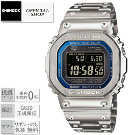 【2000円OFFクーポン配布中】【12回無金利ローンok】【4月6日発売】新品 G-SHOCK GMW-B5000D-2JF[カシオGショック Bluetooth 電波ソーラー モバイルリンク レインボー フルメタル CASIO正規販売店 コンセプトショップ 山形カシオ生産モデル ギフト ラッピング無料]