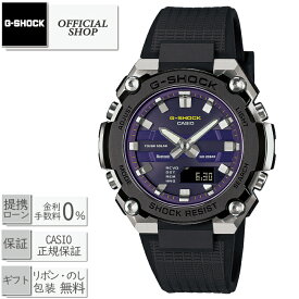 【2000円クーポン配布中】【最大12回無金利ローンok】【2024年2月発売】新品・正規 CASIO G-SHOCK G-STEEL GST-B600A-1A6JF[カシオGショック ジースチール タフソーラー Bluetooth メタル 腕時計 正規販売店 コンセプトショップ ギフト ラッピング無料]