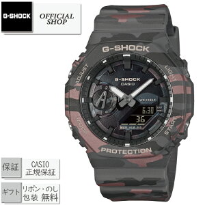 �y���i/2026�N2�������z�V�i�E���K G-SHOCK GA-2100CMD-8AJF[�J�V�IG�V���b�N �J���t���[�W�� �A�i���O �f�W�^�� �d�r �N�H�[�c CASIO���K�̔��X �M�t�g ���b�s���O����]