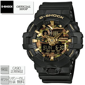 �y�\���t��/2026�N6��19�������z�V�i�E���K G-SHOCK CAMO&GOLD GA-700CF-1AJF[�J�V�IG�V���b�N �r�b�N�P�[�X �A�i���O�f�W�^�� �f�W�A�i CASIO���K�̔��X �R���Z�v�g�V���b�v �M�t�g ���b�s���O����]