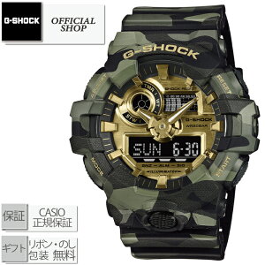 �y�\���t��/2026�N6��19�������z�V�i�E���K G-SHOCK CAMO&GOLD GA-700CMG-3AJF[�J�V�IG�V���b�N �r�b�N�P�[�X �A�i���O�f�W�^�� �f�W�A�i CASIO���K�̔��X �R���Z�v�g�V���b�v �M�t�g ���b�s���O����]