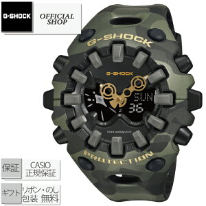 �y�\���t��/2026�N6��19�������z�V�i�E���K G-SHOCK NEW BIG CASE CAMO&GOLD GA-V01CMG-3AJF[�J�V�IG�V���b�N �A�i���O �f�W�^�� �d�r �N�H�[�c CASIO���K�̔��X �M�t�g ���b�s���O����]