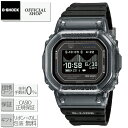 【予約受付中/5月15日発売】新品・正規 G-SHOCK G-LIDE GBX-H5600-1JR[カシオGショック ジーライド ムーンデータ タイドグラフ CASIO正規販売店 ギフト ラッピング無料]