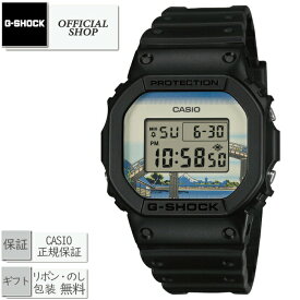 【2026年1月発売】新品・正規 G-SHOCK SELECTION2025 DW-5600KHFM25-1JR[カシオ 葛飾北斎「深川万年橋下」 Gショック デジタル CASIO正規販売店 コンセプトショップ ギフト ラッピング無料]