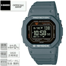 【最大12回無金利ローンok】CASIO G-SHOCK G-SQUAD DW-H5600-2JR[カシオ ジーショック ジースクワッド 心拍 血中酸素 睡眠 VO2max USB充電 ソーラー カシオ正規販売店 コンセプトショップ ギフト ラッピング無料]