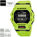 CASIO G-SHOCK G-SQUAD GBD-200-9JF[カシオ ジーショック ジースクワッド スマートウォッチ Bluetooth ブルートゥース スポーツ ランニング メンズ 腕時計 正規販売店 新品 ギフト ラッピング無料]